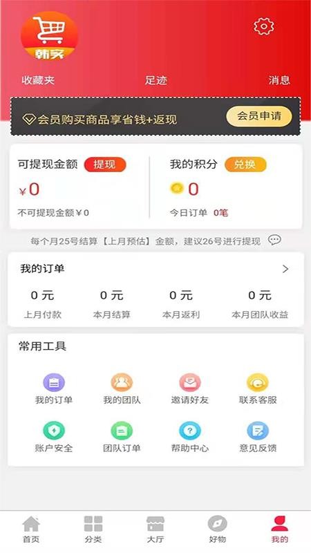 韩实优选