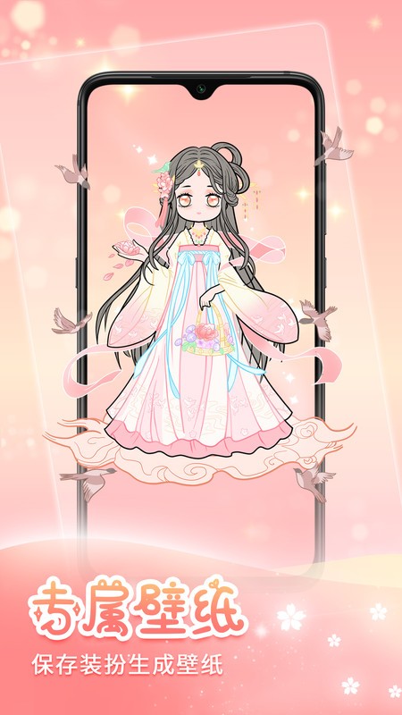 天天装扮少女手帐日记 天天装扮少女手帐日记