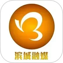 滨城融媒