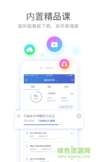 一建万能库
