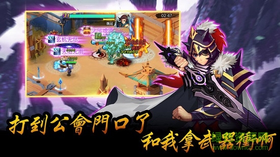奔跑吧塔防