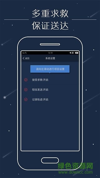 妹子不怕 妹子不怕