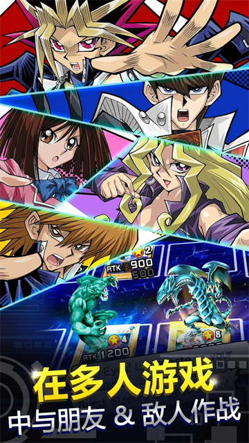 Duel Links安装器