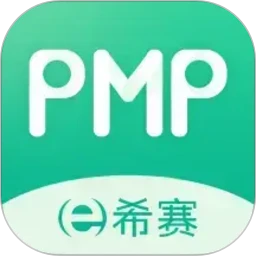 PMP项目管理助手