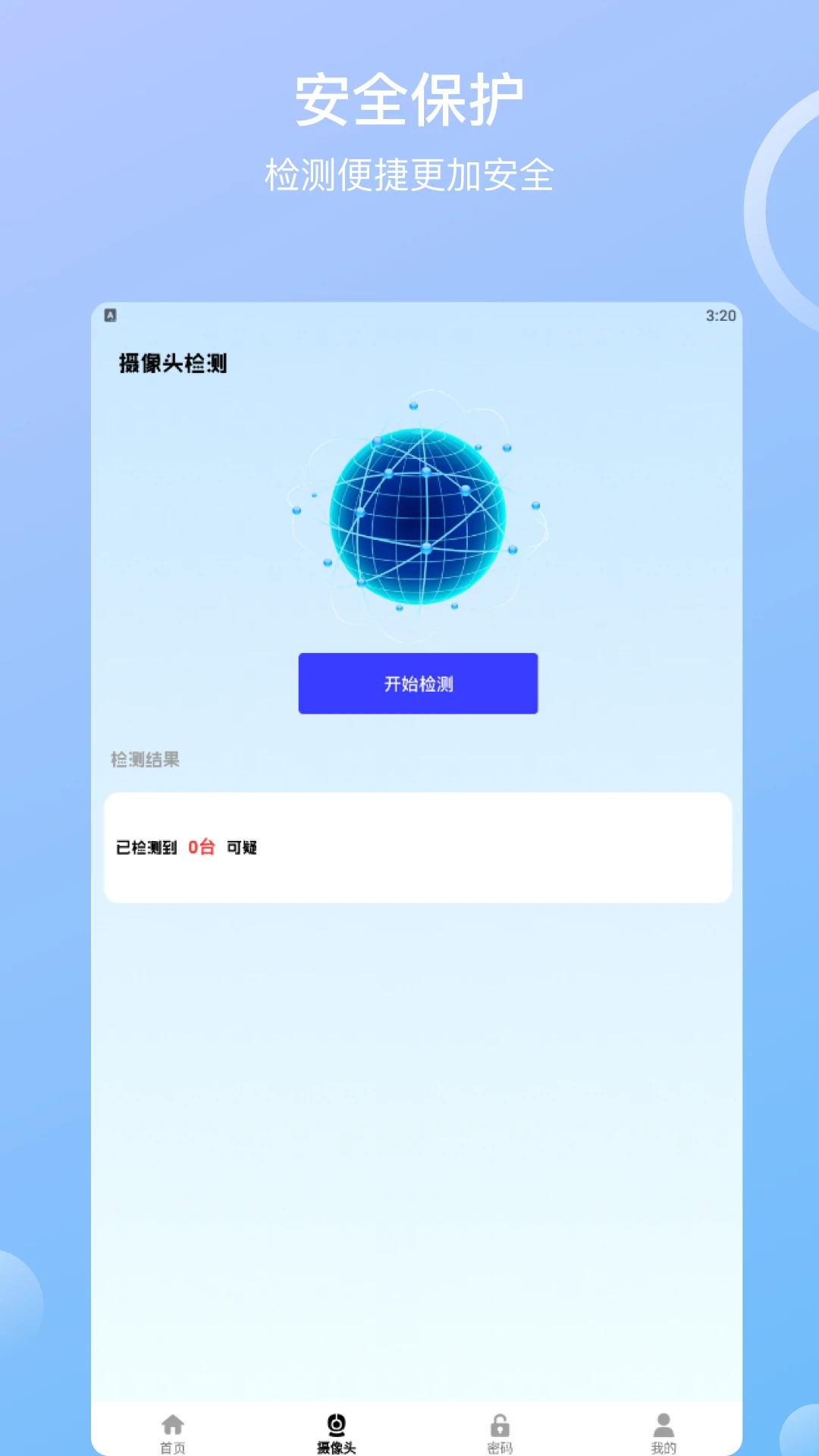 简喵上网