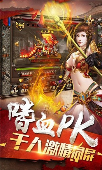 皇图：超变
