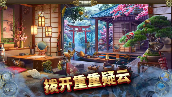 Hidden City安装器