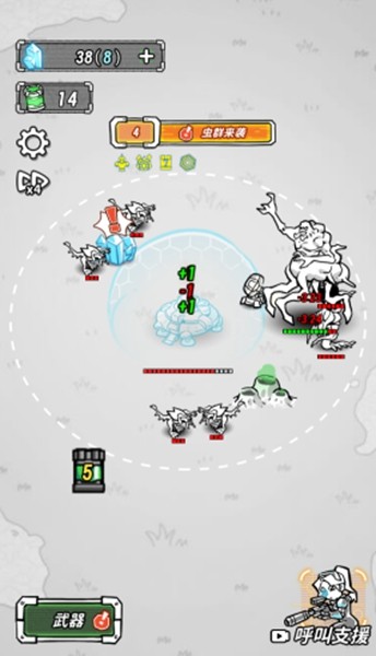 星际塔防内置菜单版 v1.0 星际塔防内置菜单版 v1.0