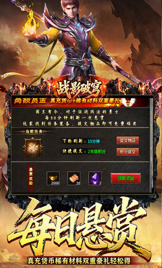 战影破穹