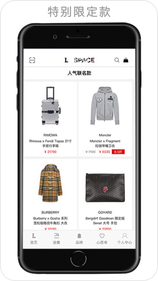 力诚空间 力诚空间