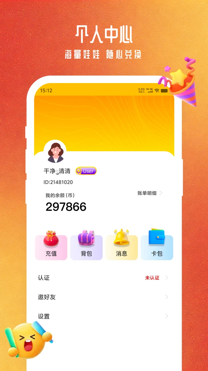 头号电玩社区