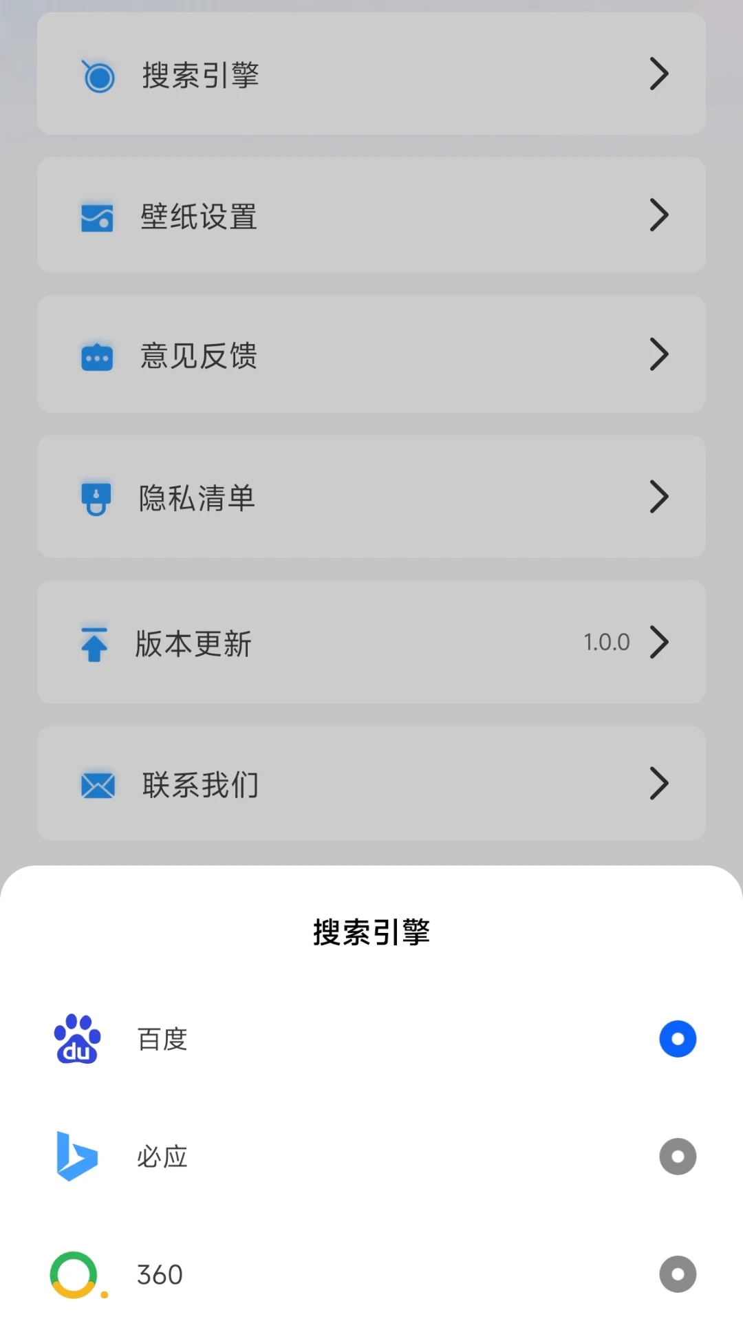 夸夸浏览器