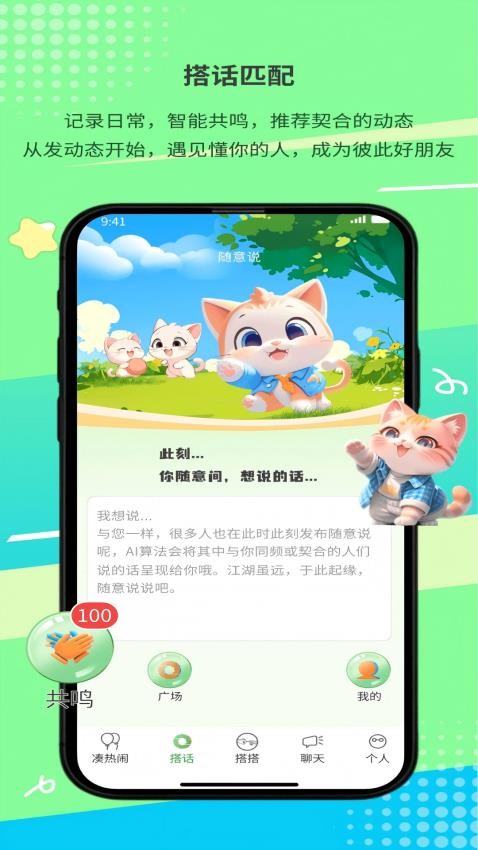 搭吖