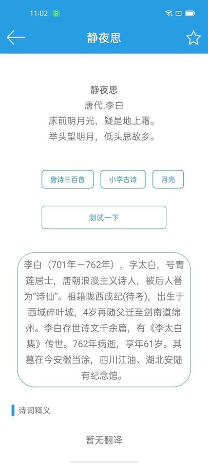 大唐