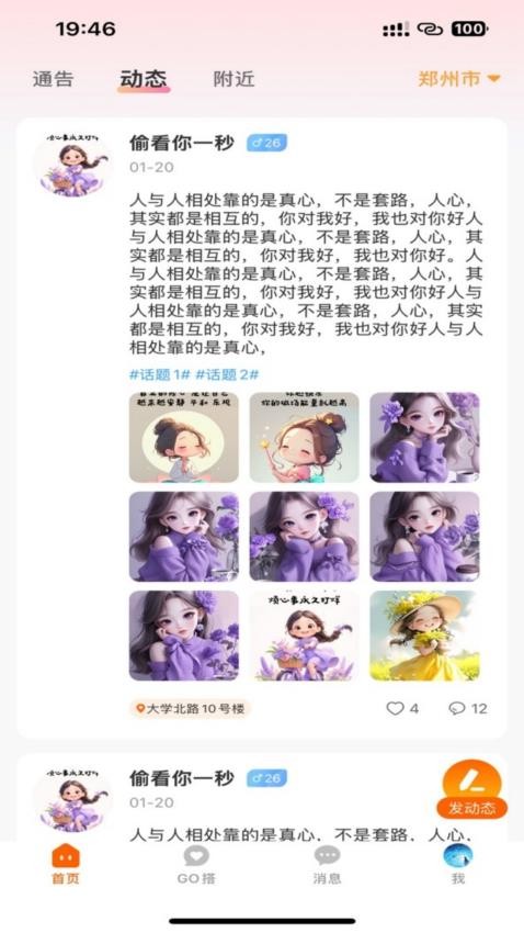 轻搭