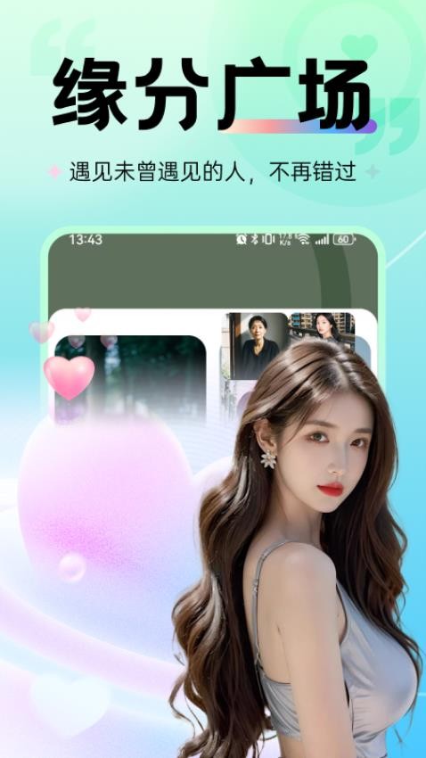 悦香