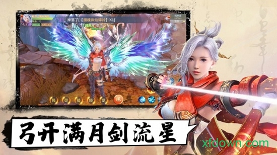 剑来江湖苹果版