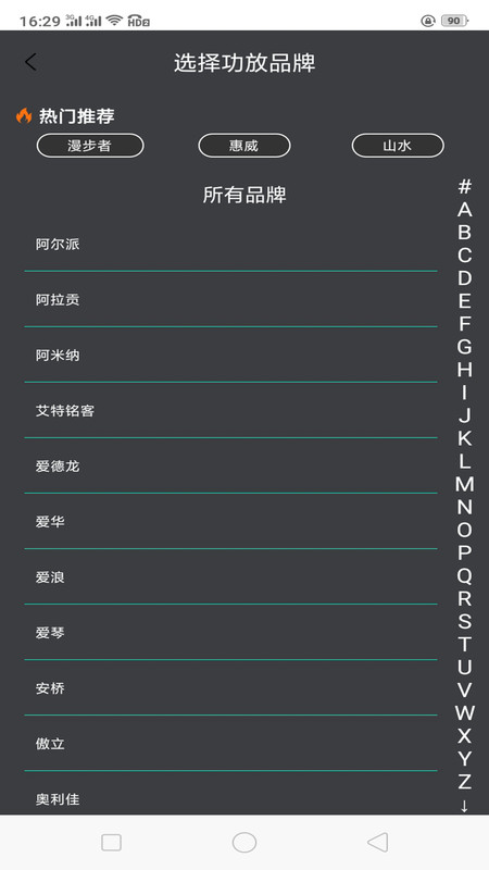 电视遥控器