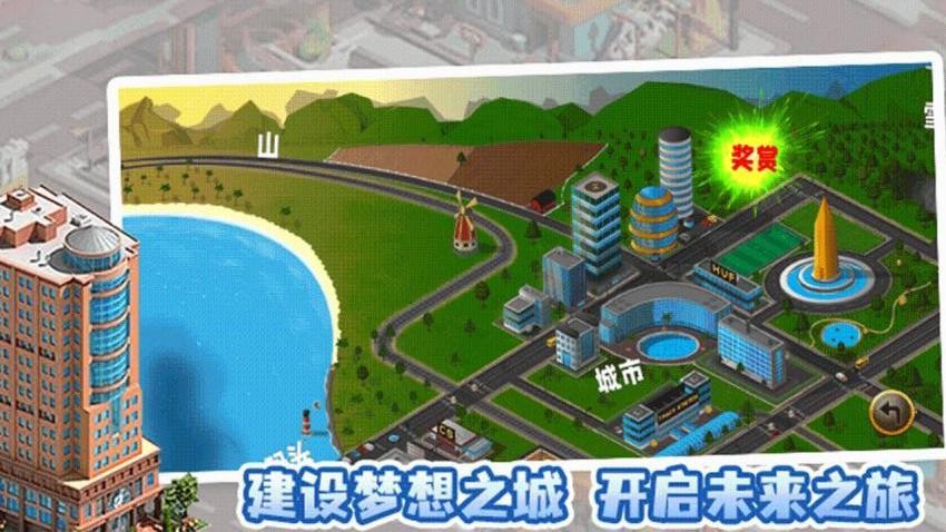 盖个高楼