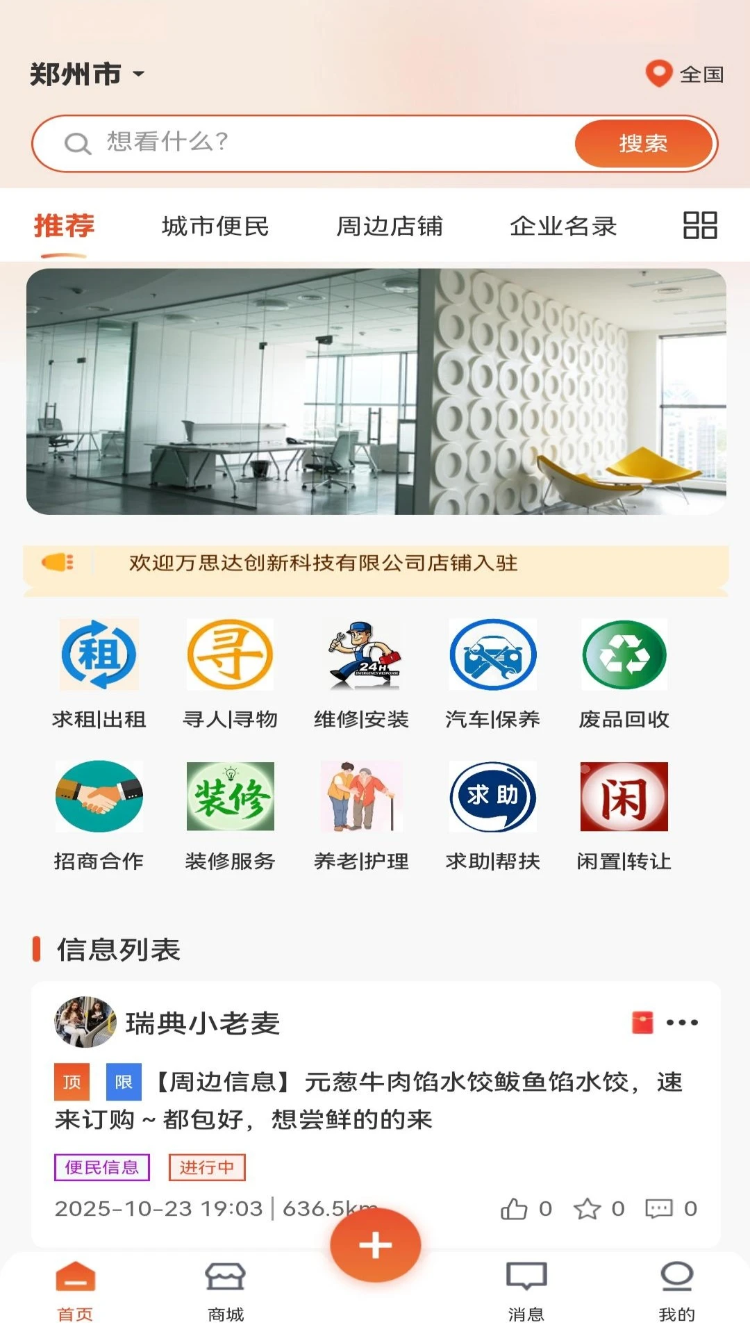 云喜讯