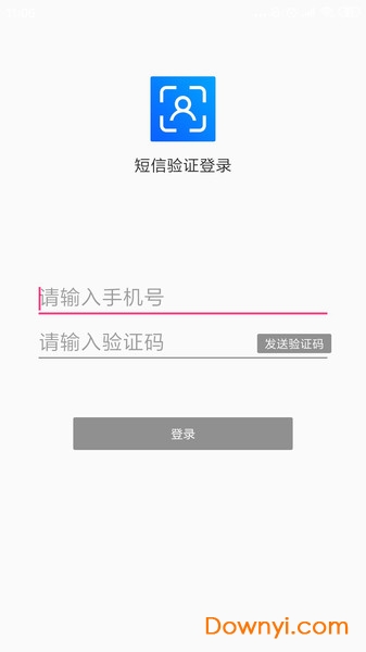 实名认证助手