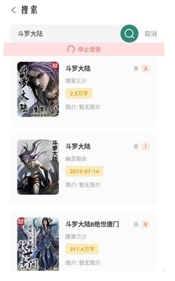 笔趣小说免费版