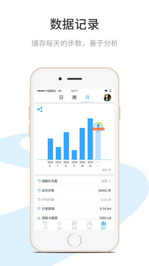 嗖嗖溜达 嗖嗖溜达