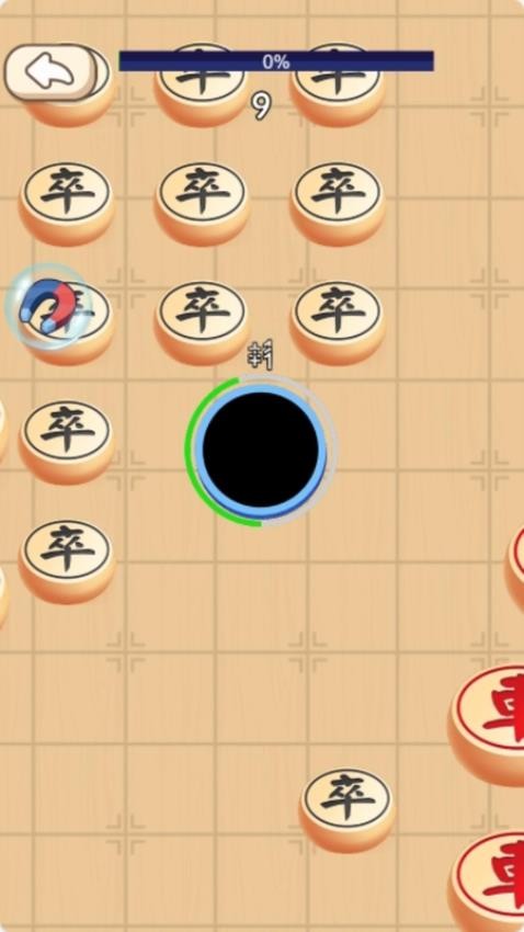 黑洞吞噬吃鸡