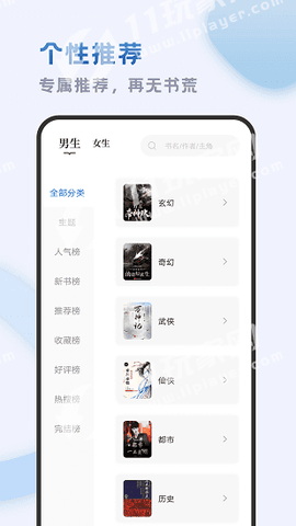 小 书 斋 小 说2022