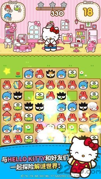 Hello Kitty Friends安装器