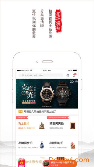 胜乐典藏 胜乐典藏