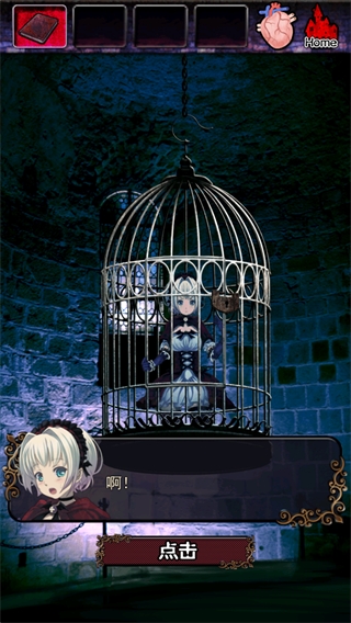 脱出ドラキュラ城