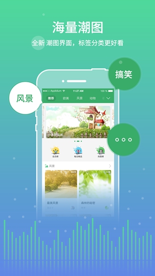 Y2002电音app 官方安卓版v2.7.8.3