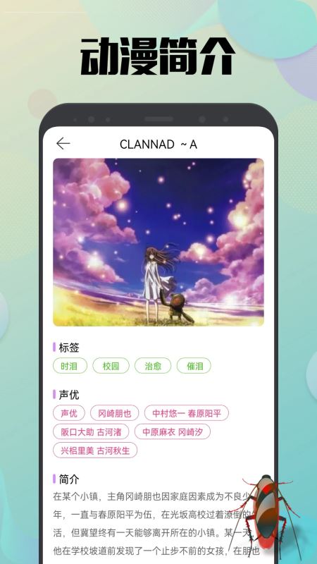 拷贝漫画(漫画阅读软件)v2.3.6 安卓版