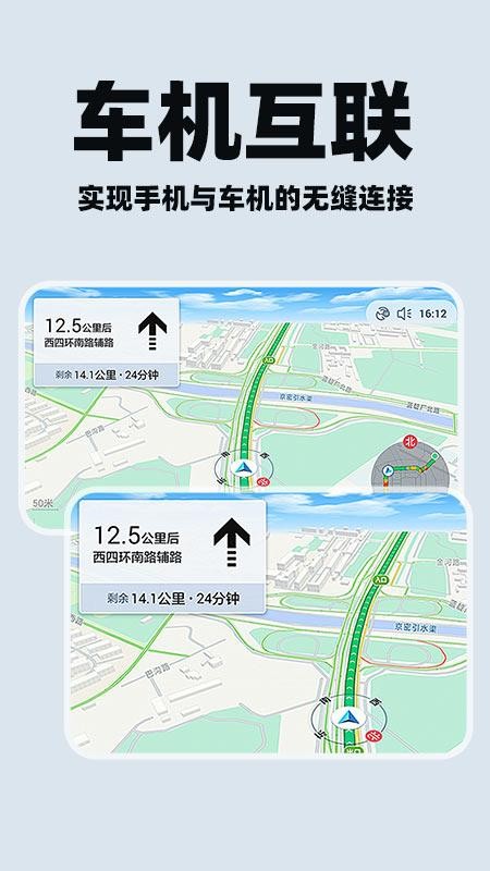 手机协助远程控制 手机协助远程控制