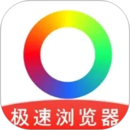 Guide浏览器