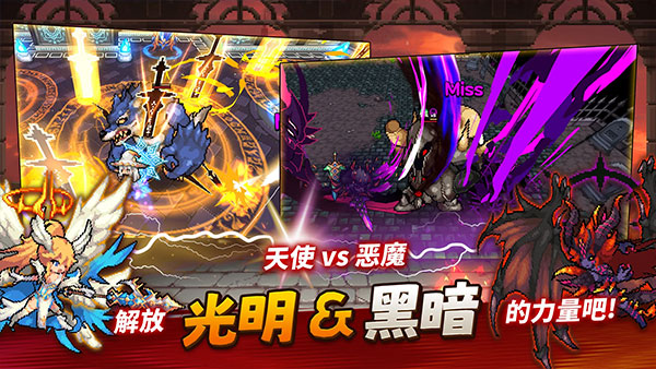 demigod安装器