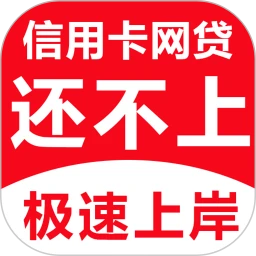 大象债务处理