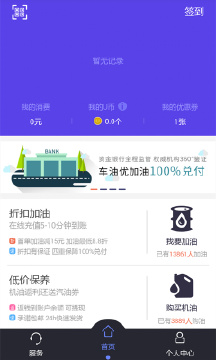 车油优 车油优