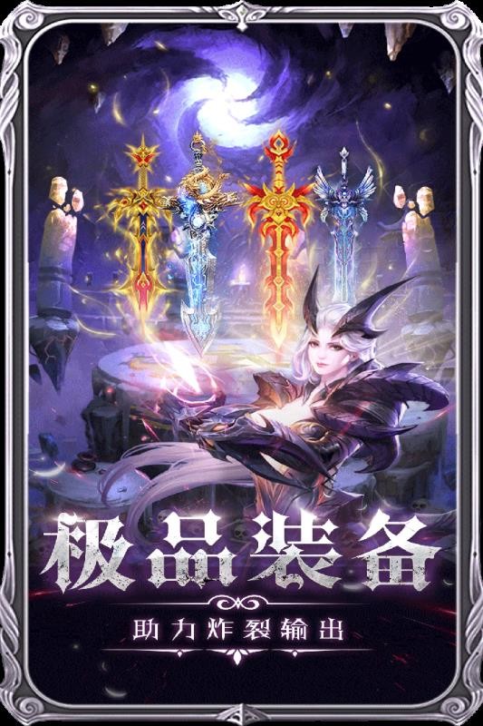 魔神战纪2 魔神战纪2