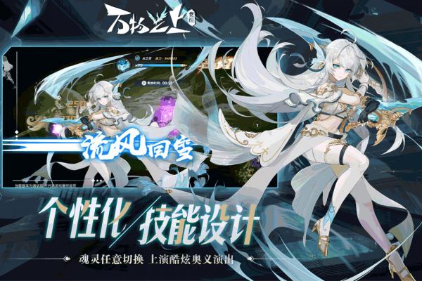 万物之上：觉醒