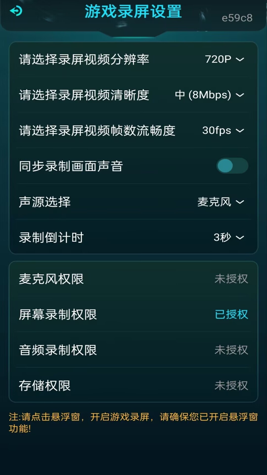 免费游戏辅助
