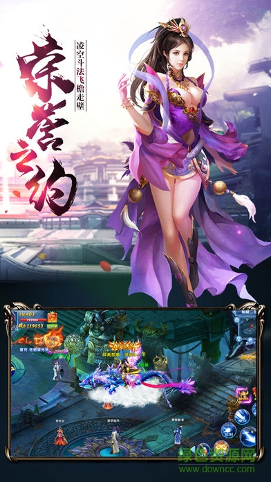 天元神诀
