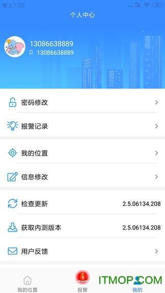 台州公安110