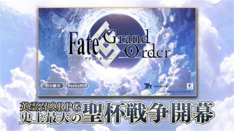 Fate/GO安装器