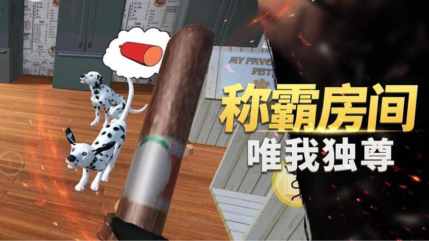 恐怖宿舍