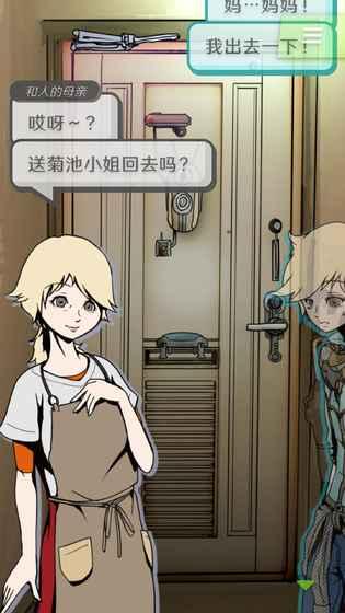アイ・ビー