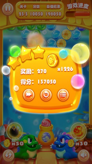 疯狂泡泡龙 疯狂泡泡龙