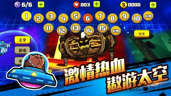 射击模拟战