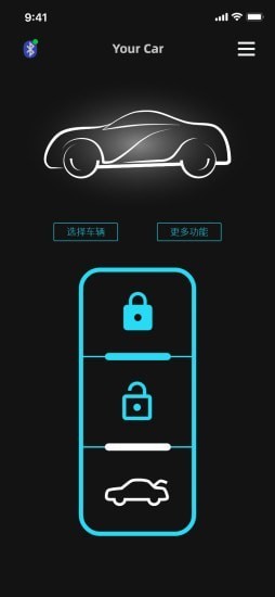 手机车钥匙 手机车钥匙